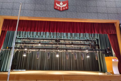 The Chinese Foundation Secondary School