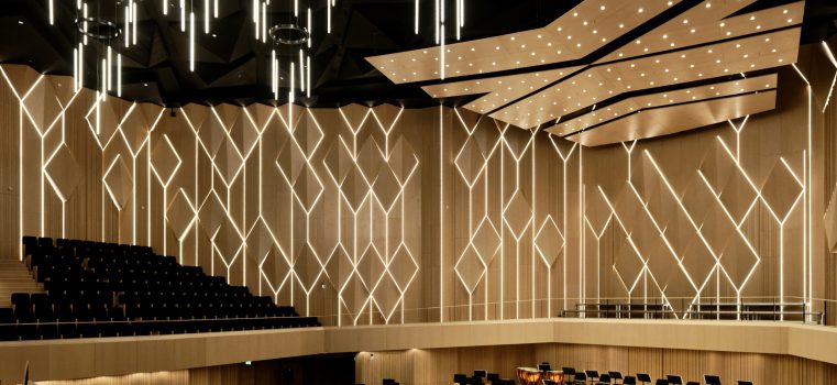 Lithuanian State Symphony Orchestra Concert Hall